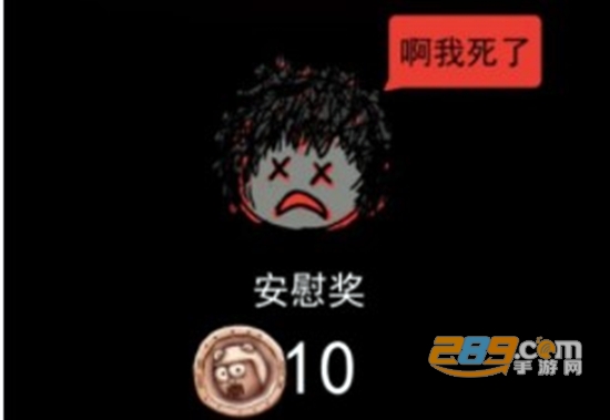躺平发育猎梦者模式无限金币联机版