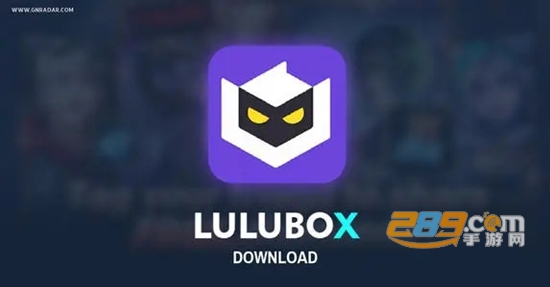LuluBox游戏盒子助手app中文免费版