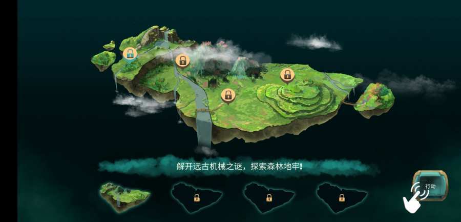 埃兰纳加什的崛起app
