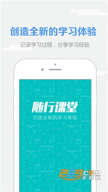 2026welearn答案综合教程1最新完整免费版v9.2.0121安卓最新版