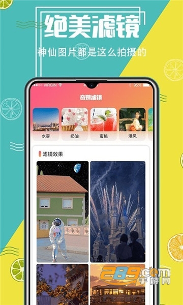 智能抠图精灵appv3.5.26
