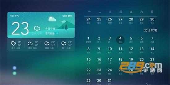 ​当贝桌面tv版去广告最新版本v4.1.7最新免费版