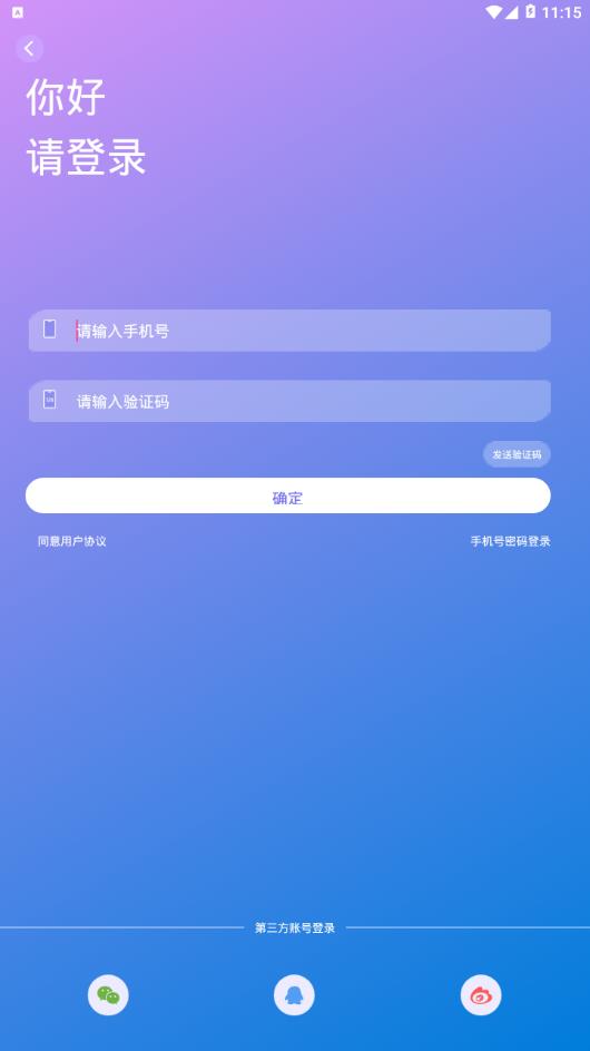 芝麻驾考