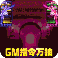 皇城传说免费送GM无限充v1.0.0安卓版