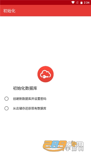 SafeInCloud密码管理软件免费版v25.0.12安卓版