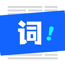 念念提词器appv1.0.0