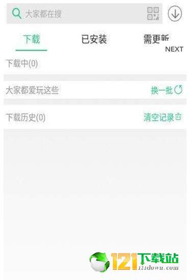 第一手游APP