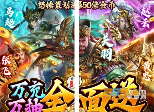 蜂鸟五虎将送万抽万充特权