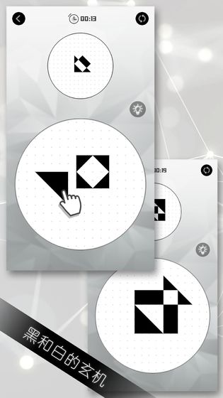 层叠消融app