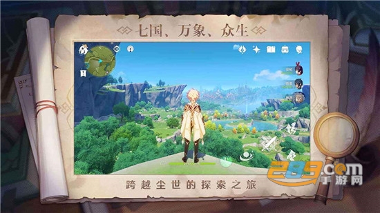 原神内存缩小版2026精简版最新安卓版v6.5.0