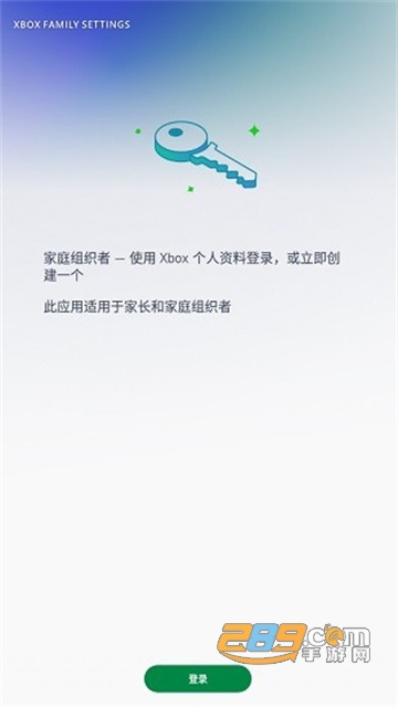 xbox family settings(xbox家庭设置应用)v20211112.211215.10安卓版