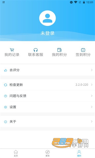 qq名片赞小妖精app免费手机版v2.2.0安卓版