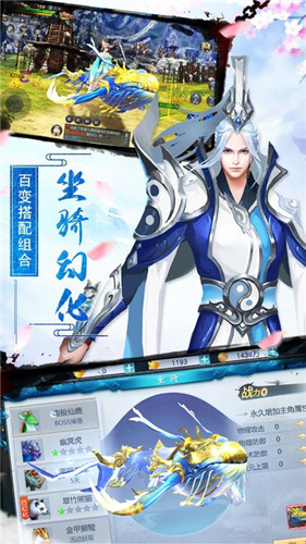 仙语仙寻app
