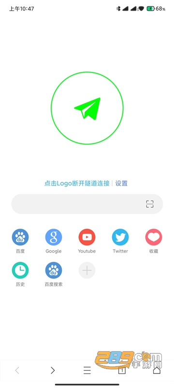网梭浏览器高级版安卓最新版v2.4.4安卓版