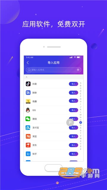 z分身旧版本v1.0.15旧版本