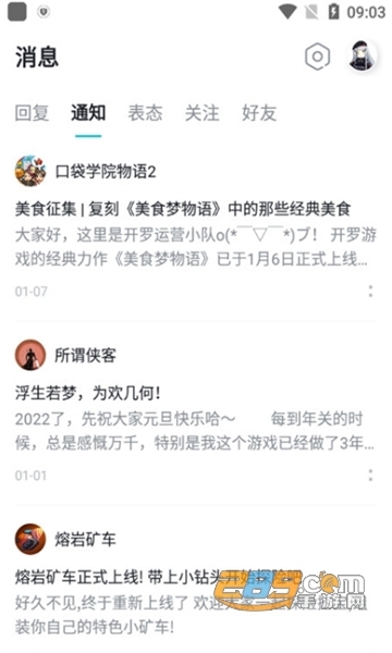 tapplay游戏助手下载2023最新版v1.3.8安卓版