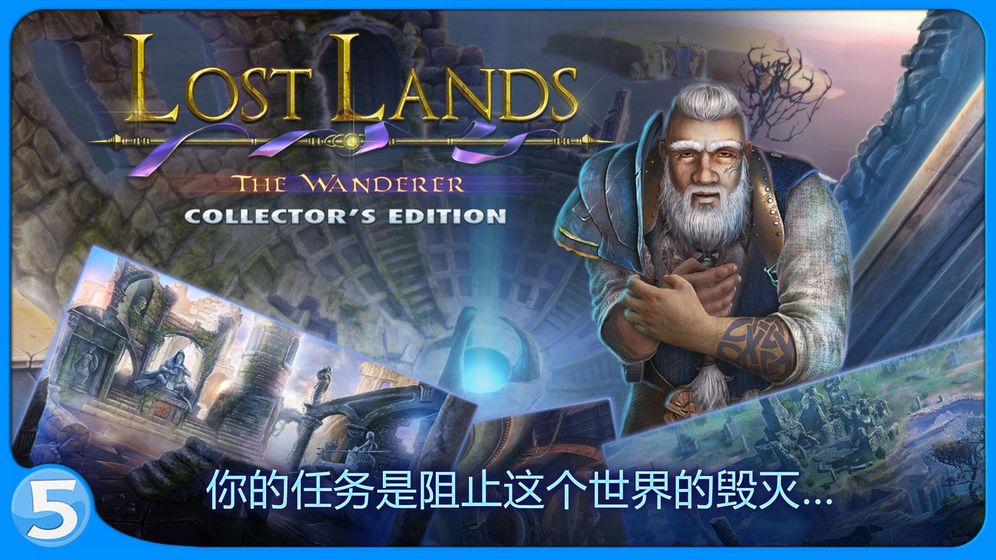 迷失大陆4app