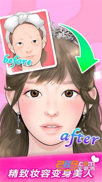 美妆达人makeupmaster游戏下载中文版无广告版v1.4.1免费版