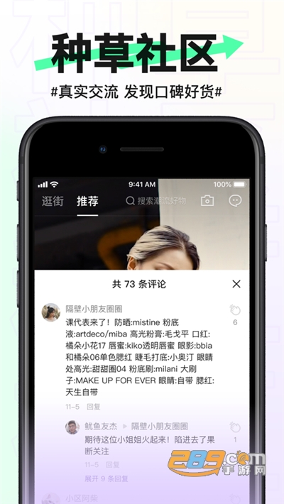 抖音盒子app官方下载安装最新版v2.1.0安卓版