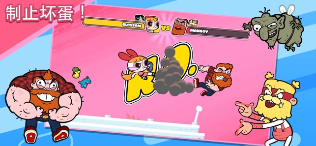 Powerpuff Girls Monkey ManiaAPP