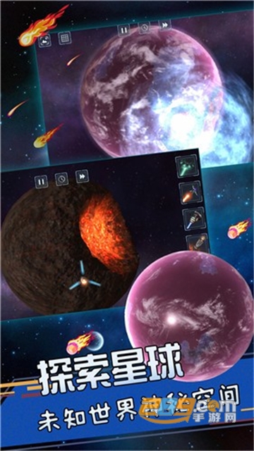 星球爆发探险游戏安卓免费版v1.0安卓版