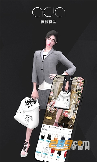 ADA ONLINE(3D时尚换装)v2.4.4安卓版