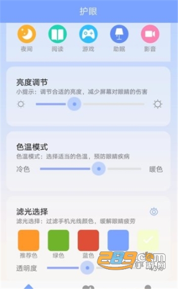 tasker充电提示音v5.13.7