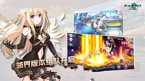 暴风雪战争APP