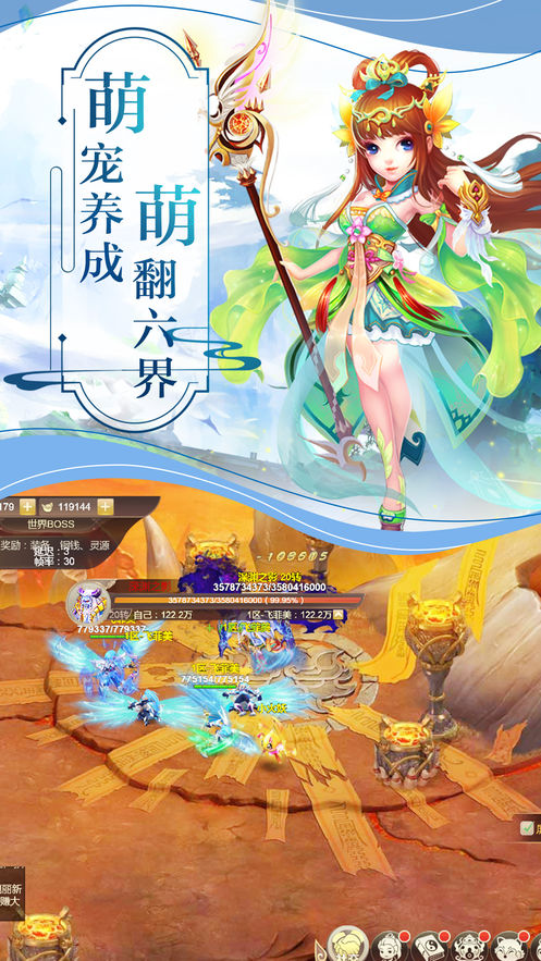 帝国剑录app