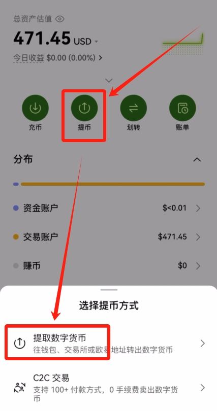 WCT币交易所app官网下载最新版