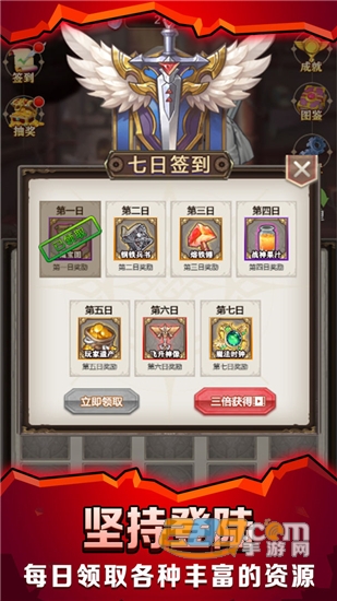 最强铁匠最新版v1.5安卓版