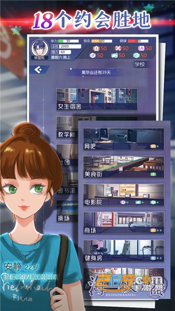海王模拟器下载最新免广告版v1.0.6安卓版