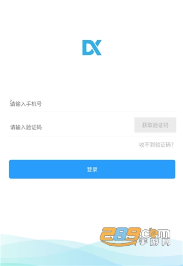 哒咔办公哒咔视频会议appv2.8.49