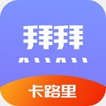 卡路里计算助手v1.0