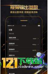 王者荣耀超神录屏APP