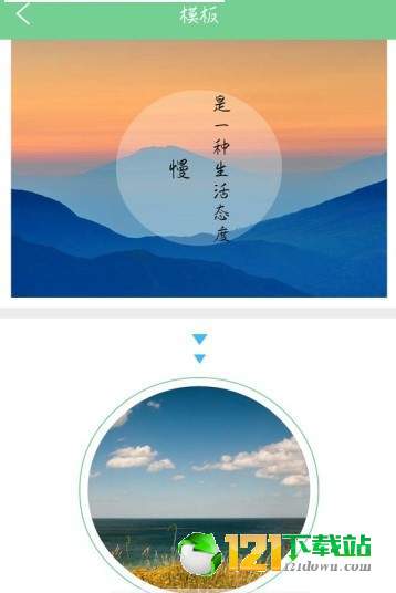 chat picture editor(图片制作)APP