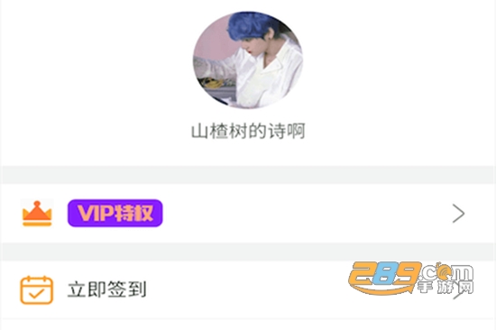 悄悄朋友圈访客统计查看app免费版