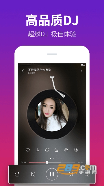 Awesome Musicapp免费版