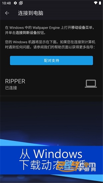 wallpaperengine壁纸引擎手机版下载2025安卓最新版v2.7.4官方安卓版