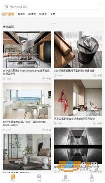 设计百宝箱室内装修设计v1.0