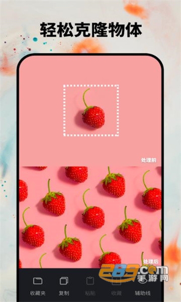 RetouchLeap安卓官方免费版v1.0.0.1