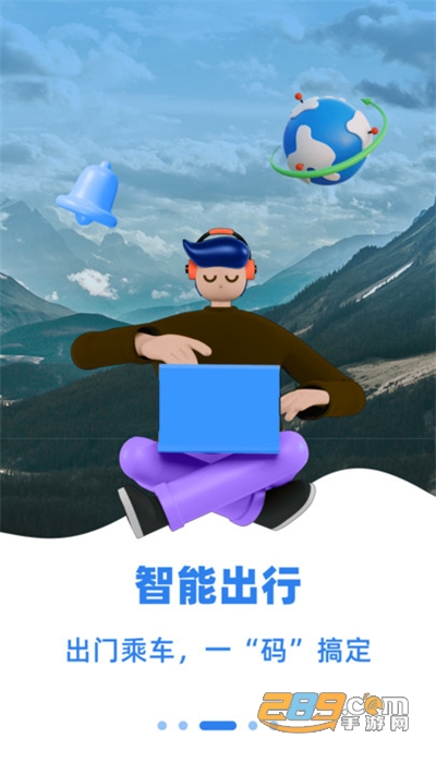 新疆好地方(齐心办)app下载2026最新版v2.2.1官方安卓版