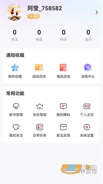活力七台河融媒体appv4.5.8官方版
