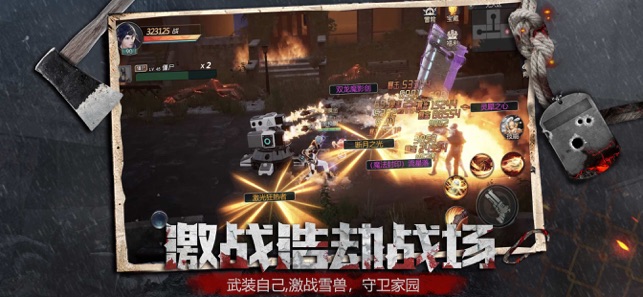 镇魂印app