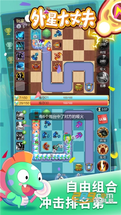 外星大丈夫挂机送钻石v1.0.0安卓版