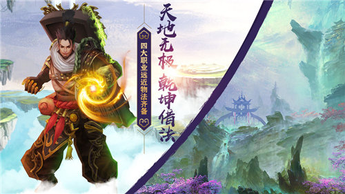 东宫情缘app