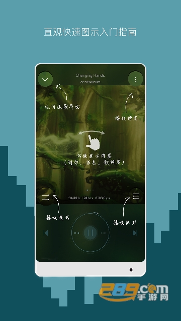 海贝音乐播放器app免费2025版v4.3.8 build 5755安卓最新版