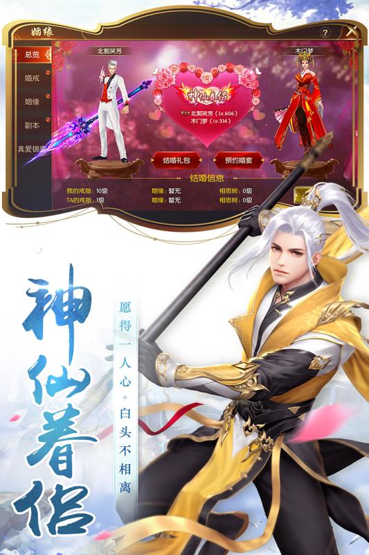 圣灵onlineapp