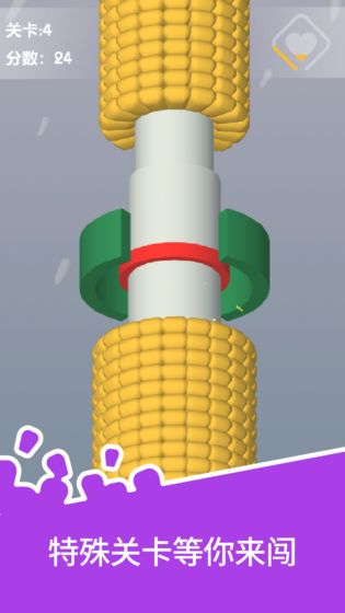 快来剥玉米APP