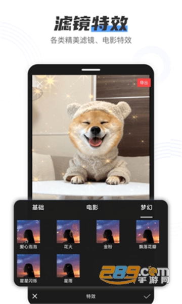 小白录屏免费版v.2.1.6